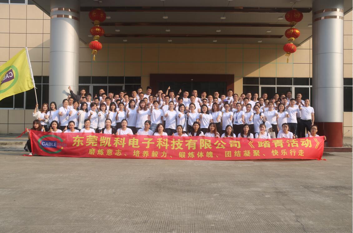 万彩吧·(中国游)有限公司官网